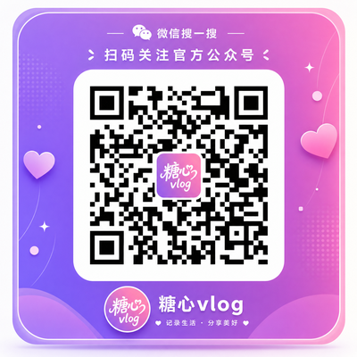 51动漫公众号二维码